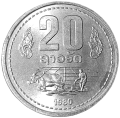 Laos KM 23 A.png