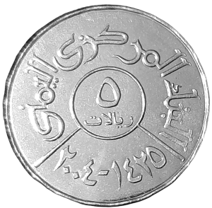 Jemen 5 Riyals KM 26 UNC