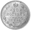 Rosja KM Y 22a 1914 A.png