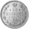 Rosja KM Y 22a 1913 A.png