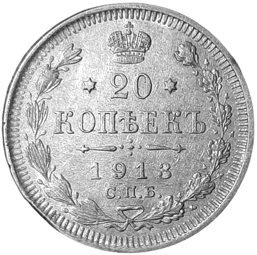 Rosja KM Y 22a 1913 A.png