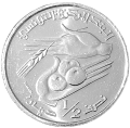 Tunezja KM 346 1997 A.png