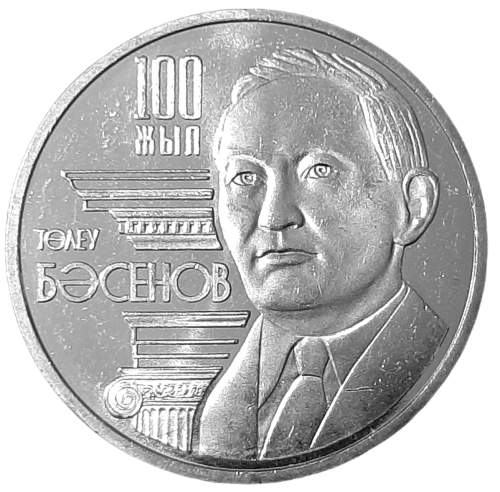 Kazachstan KM 146 2009 A.png