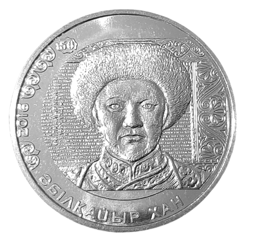 Kazachstan KM 133 2016 A.png