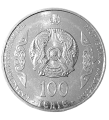 Kazachstan KM 133 2016 R.png
