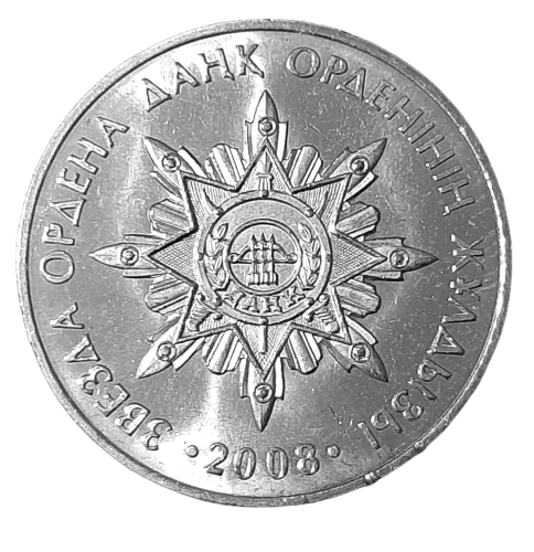 Kazachstan KM 170 2008 A.png