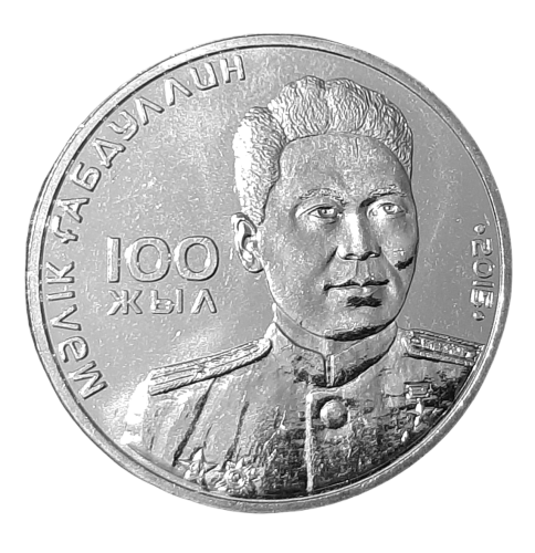 Kazachstan KM 316 2015 A.png