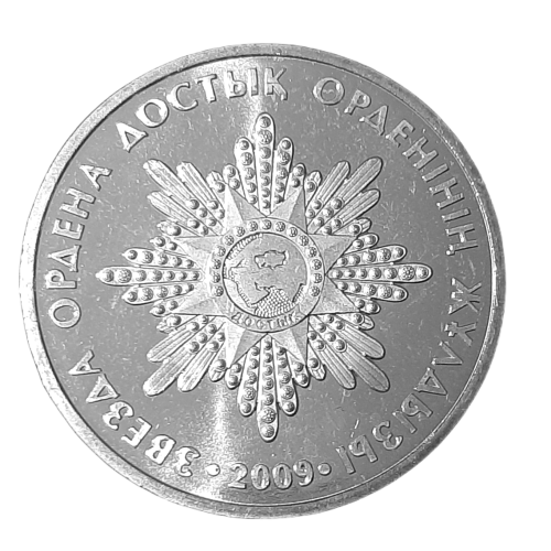 Kazachstan KM 145 2009 A.png