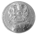 Kazachstan KM 322 2015 R.png