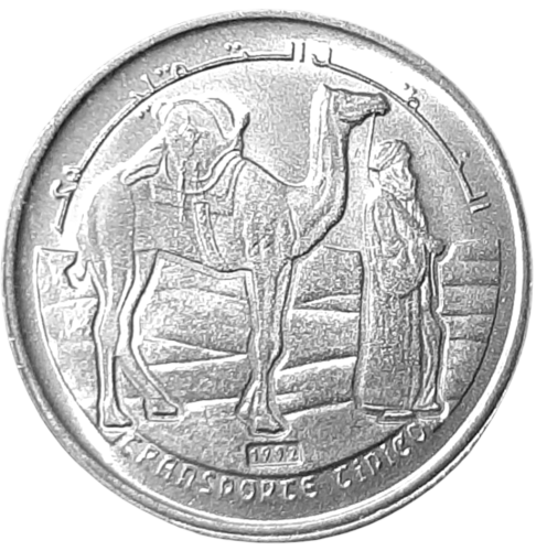 Sahara KM 15 1992 A.png