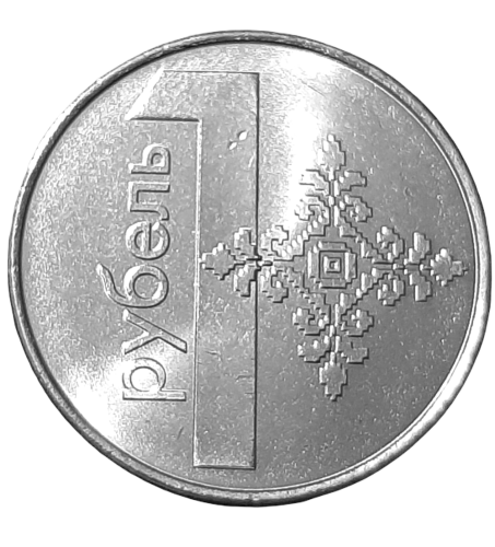Białoruś 1 Rubel KM 567 2009 A.png