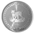 Macedonia 5 Denari KM 7a 1995 A.png