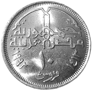  Egipt 10 Piastrów KM 732 1992 UNC
