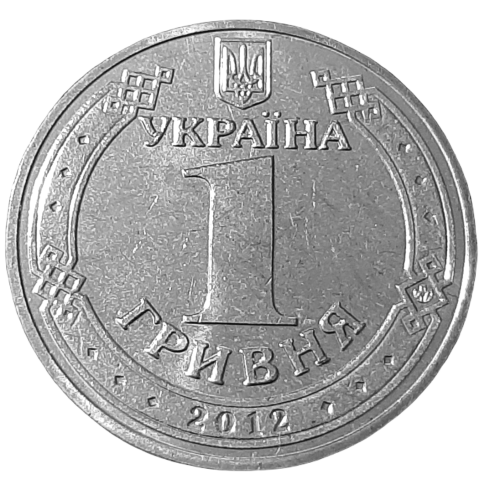 Ukraina KM 668 2012 A.png