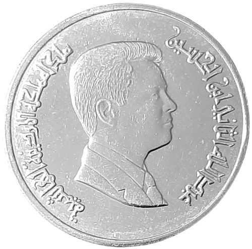 Jordania KM 73 2015 A.png