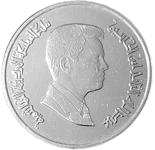 Jordania KM 73 A.png