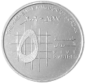 Jordania KM 73 R.png