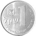 Izrael KM 111 A.png