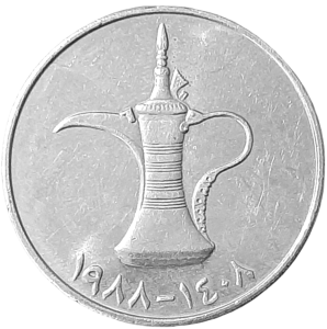 Zjednoczone Emiraty Arabskie 1 Dirham KM 6.1 UNC