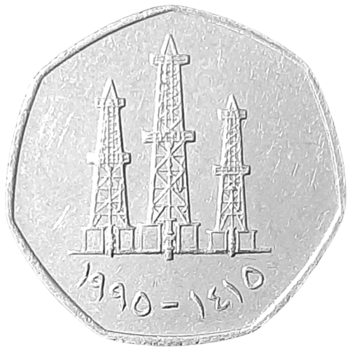 Zjednoczone Emiraty Arabskie KM 16 A.png