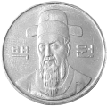 Korea Południowa KM 35.2 1994 R.png
