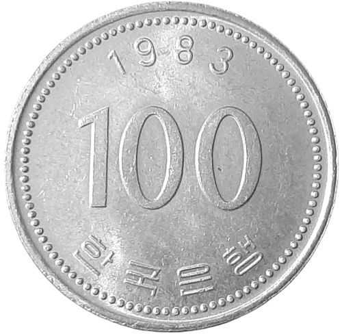 Korea Południowa KM 35.1 1983 A.png