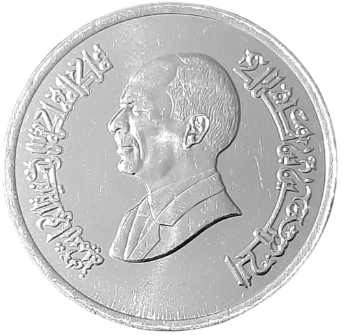 Jordania KM 55 A.png