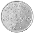 Arabia Saudyjska 25 Halala KM 55 A.png