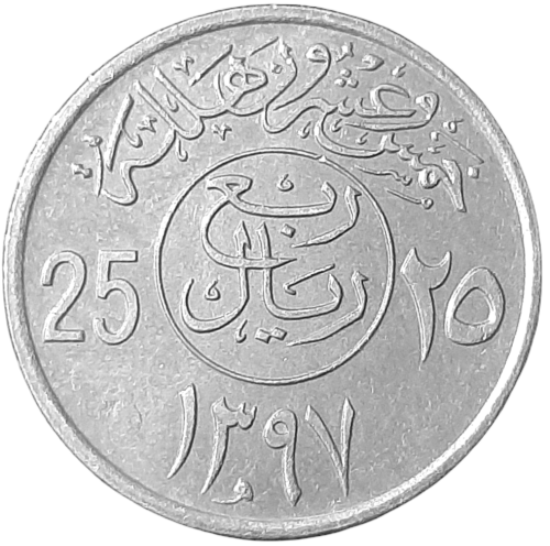 Arabia Saudyjska KM 55 A.png