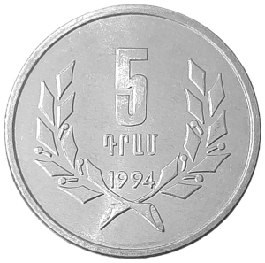 Armenia 5 Dramów KM 56 1994 UNC