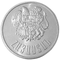 Armenia KM 56 1994 R.png