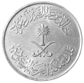Arabia Saudyjska KM 56 R.png