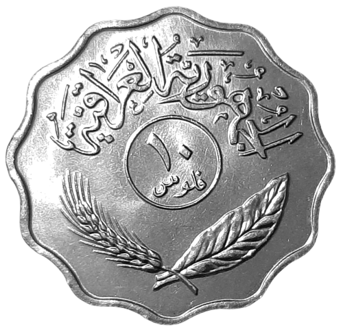 Irak KM 126a 1974 A.png