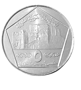 Syria 5 Funtów KM 123 1996 UNC