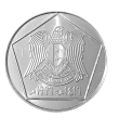 Syria KM 123 1996 R.png