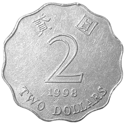 Hong Kong KM 64 1998 A.png