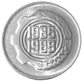 Algieria KM 116 1985 R.png