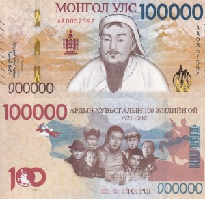 Mongolia 100000 Togrog 2021 2025 100th Commemorative P-W81 UNC
