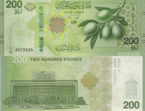 Syria 200 Funtów P-W123 2026 I UNC