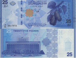 Syria 25 Funtów P-W120 2026 I UNC