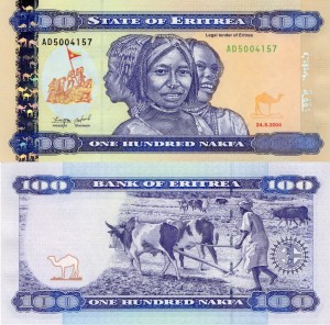 Erytrea 100 Nakfa P-8 2004 UNC