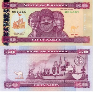 Erytrea 50 Nakfa P-7 2004 UNC