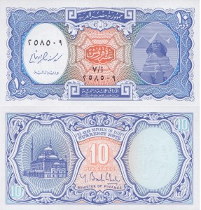 Egypt 10 Piastres P-189  UNC