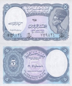 Egipt 5 Piastres P-188  UNC