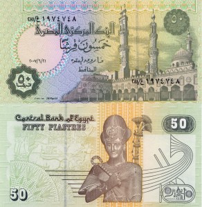 Egipt 50 Piastres P-62 2007 UNC