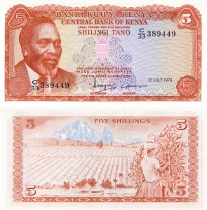 Kenia 5 Shillings P-15 1978 UNC