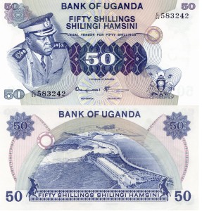Uganda 50 Shillings P-8  1973 UNC