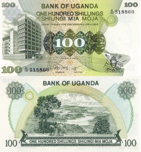 Uganda 100 Shillings  P-14 1979 UNC