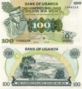Uganda 100 Shillings P-9 1973 UNC