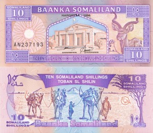 Somaliland 10 Shillings P-2 1996 UNC